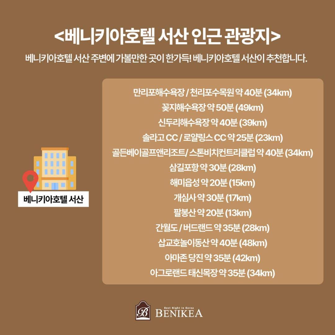 Benikea Hotel Seosan Exterior photo